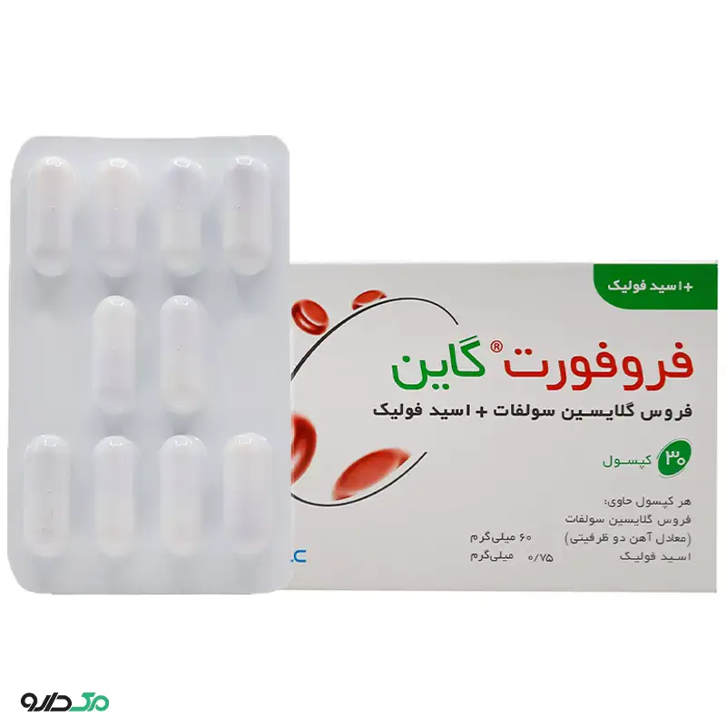فروفورت گاین عبیدی